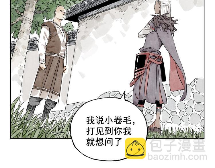 第13话 旅行的结局27