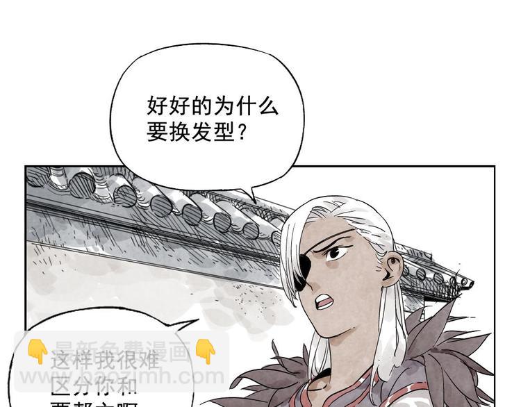 第13话 旅行的结局28