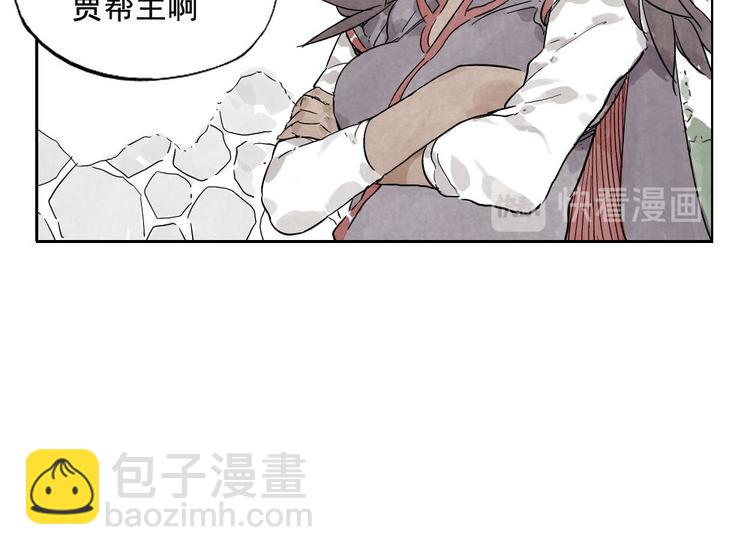 第13话 旅行的结局29