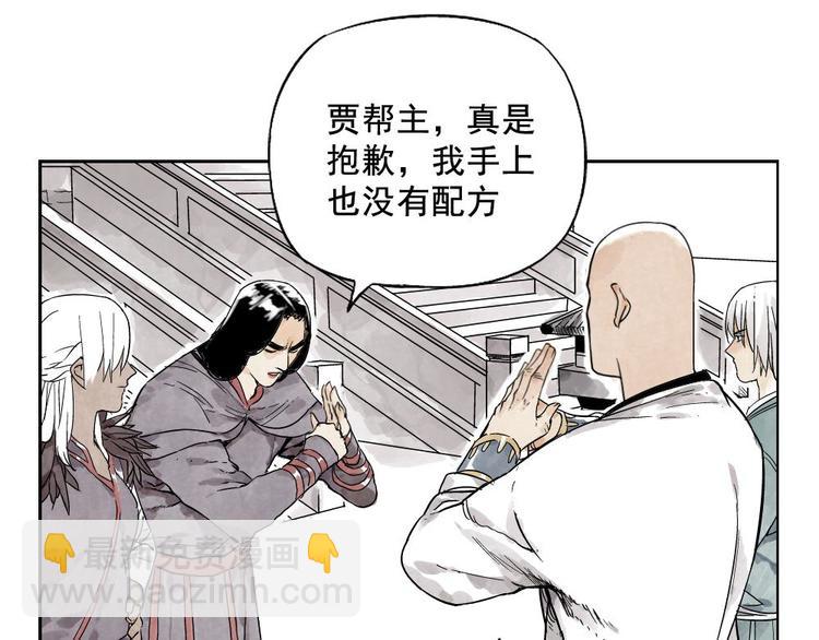 第13话 旅行的结局3
