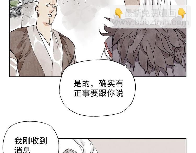 第13话 旅行的结局31