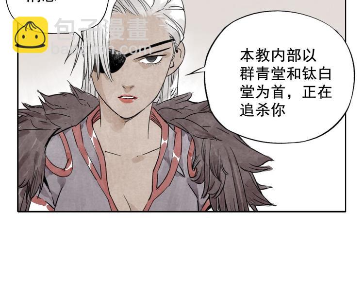 第13话 旅行的结局32
