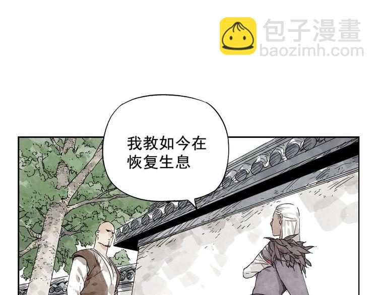 第13话 旅行的结局34