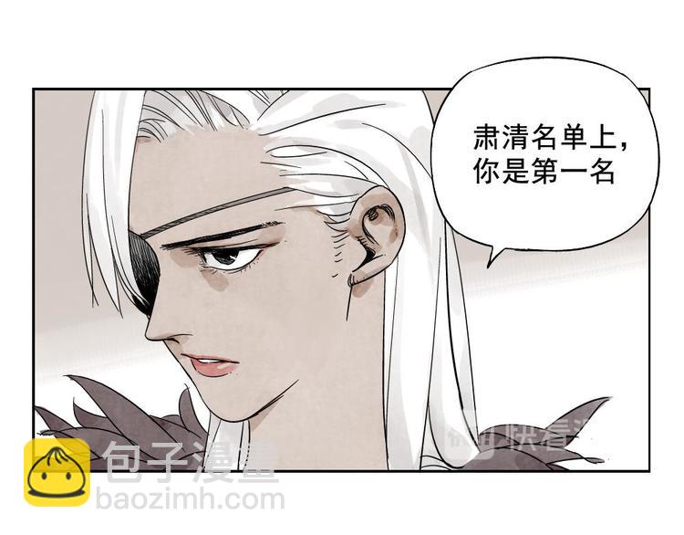 第13话 旅行的结局36