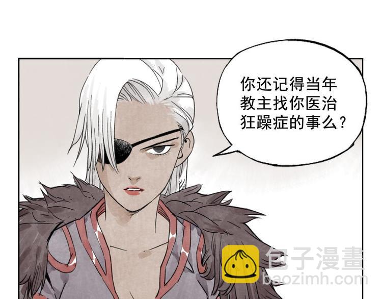 第13话 旅行的结局39