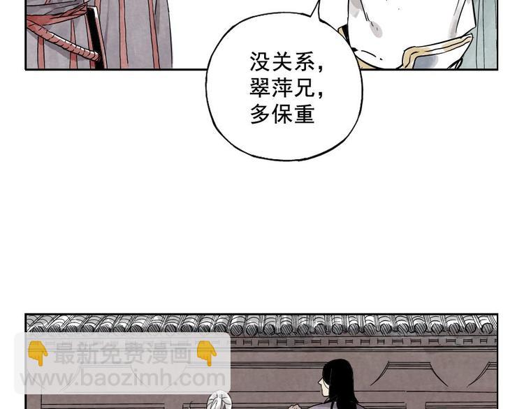 第13话 旅行的结局4