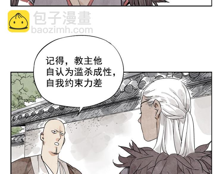 第13话 旅行的结局40