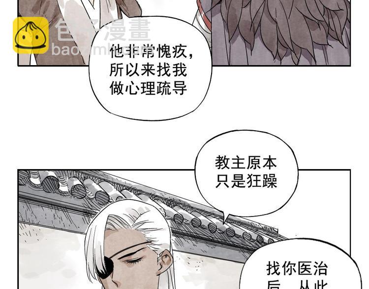 第13话 旅行的结局41