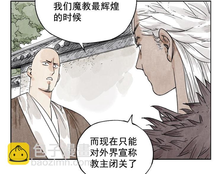 第13话 旅行的结局44