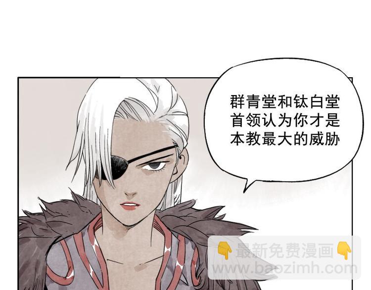 第13话 旅行的结局46