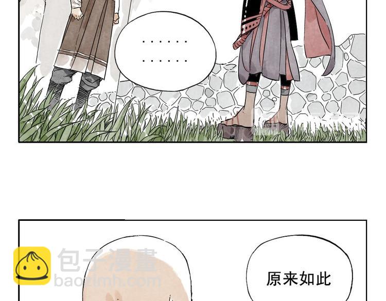 第13话 旅行的结局48