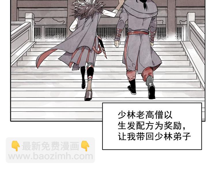 第13话 旅行的结局5