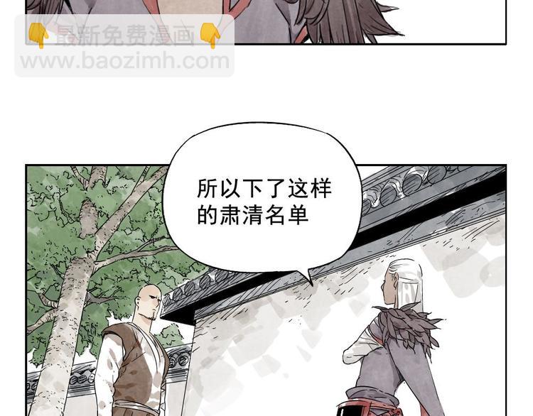 第13话 旅行的结局51