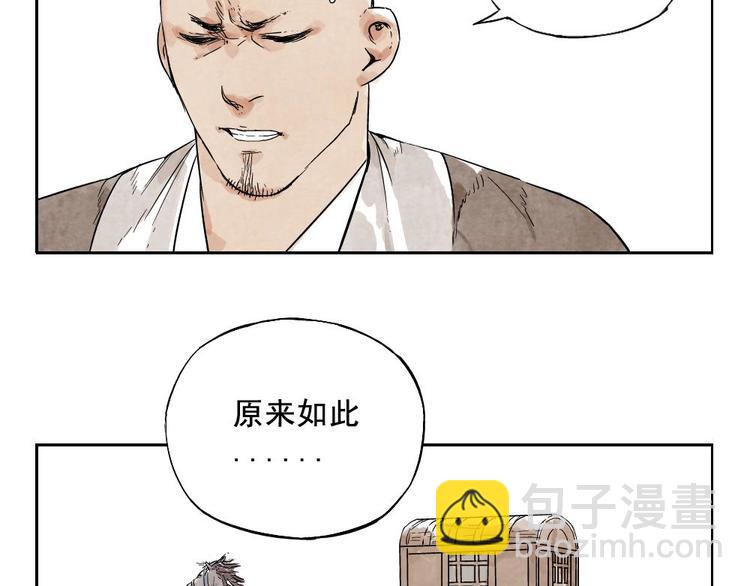 第13话 旅行的结局53