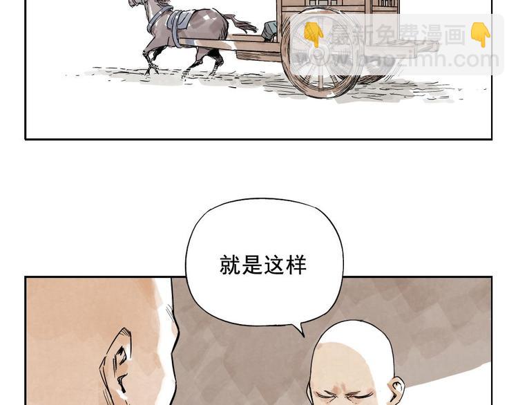 第13话 旅行的结局54