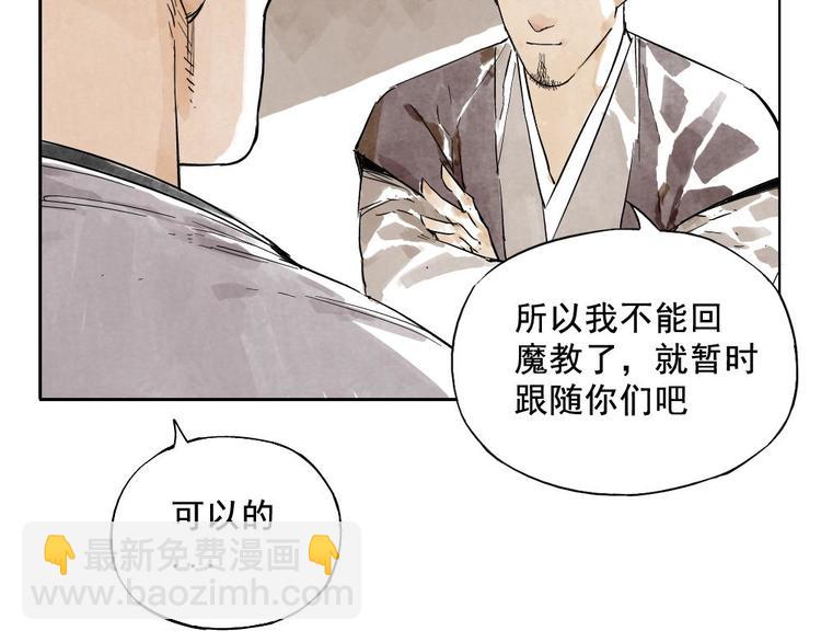 第13话 旅行的结局55