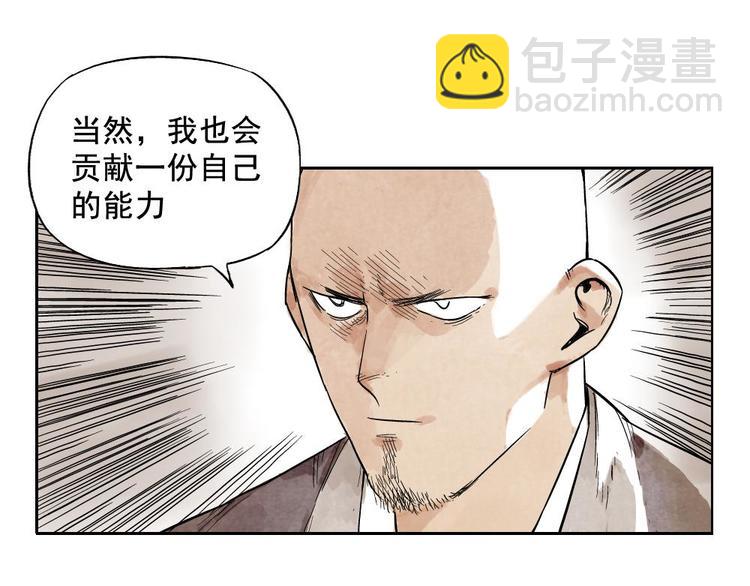 第13话 旅行的结局57