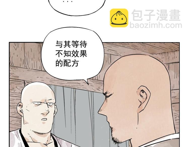第13话 旅行的结局59