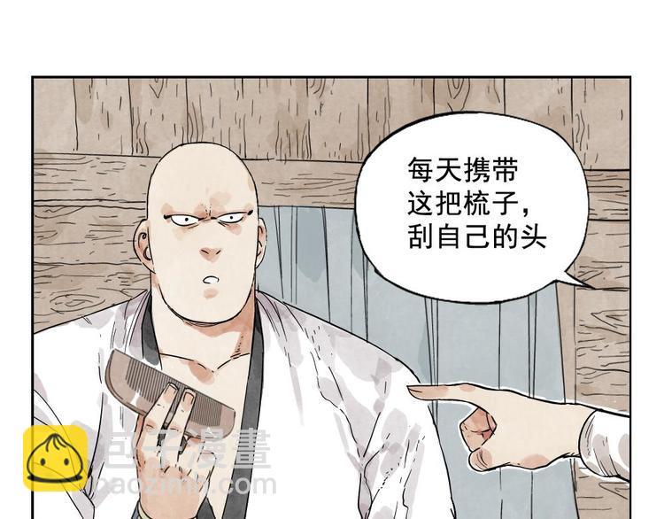 第13话 旅行的结局62
