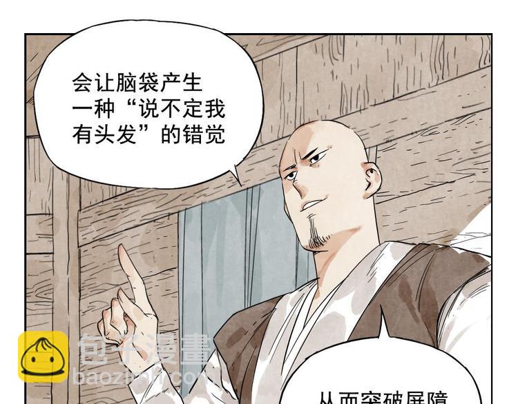第13话 旅行的结局64