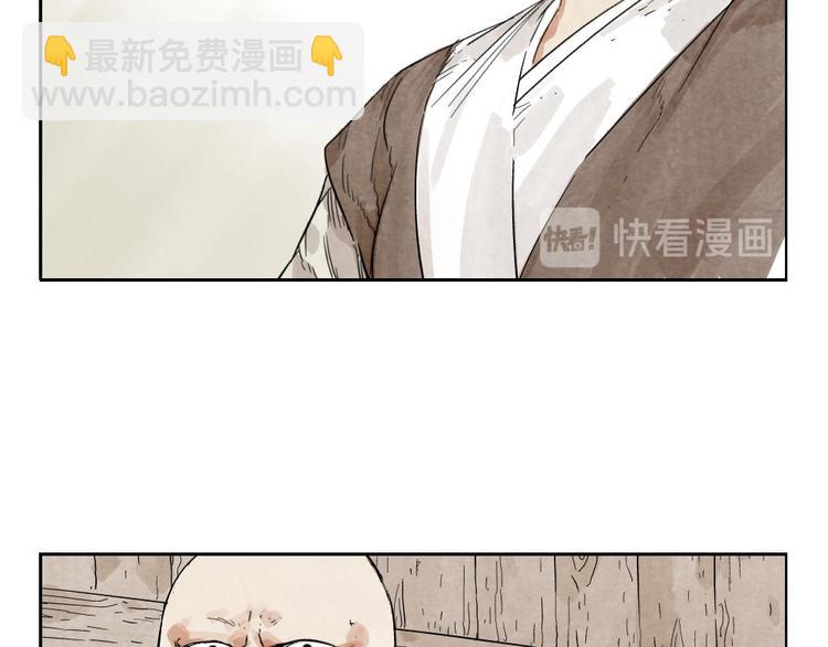 第13话 旅行的结局67
