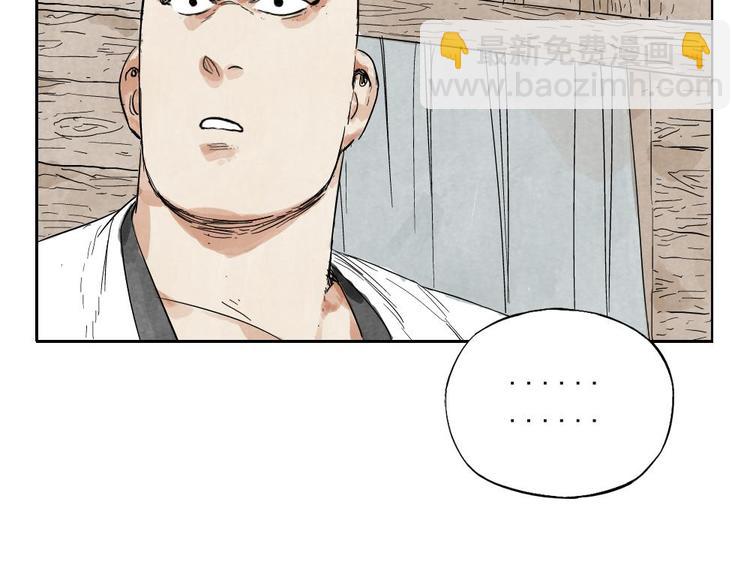 第13话 旅行的结局68