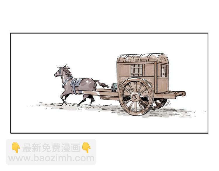 第13话 旅行的结局72