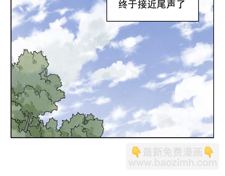第13话 旅行的结局74