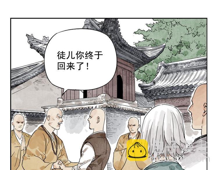 第13话 旅行的结局75