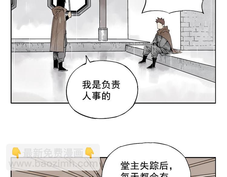 第14话 只要有我在23