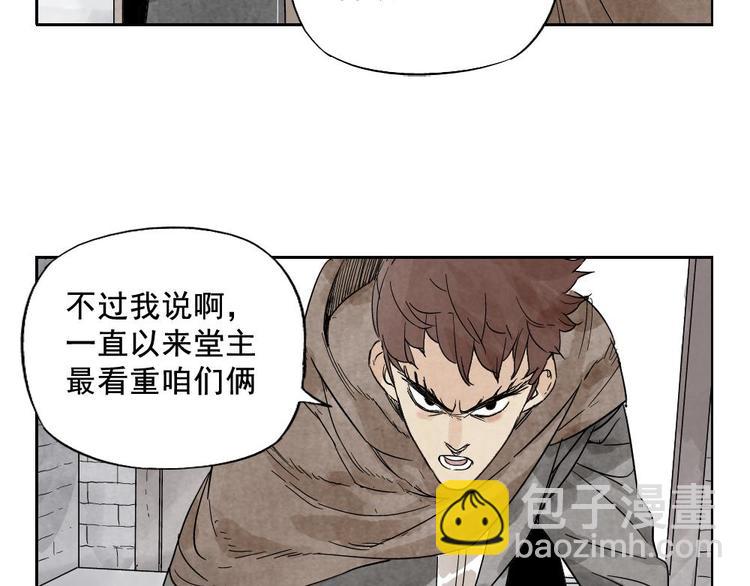 第14话 只要有我在30