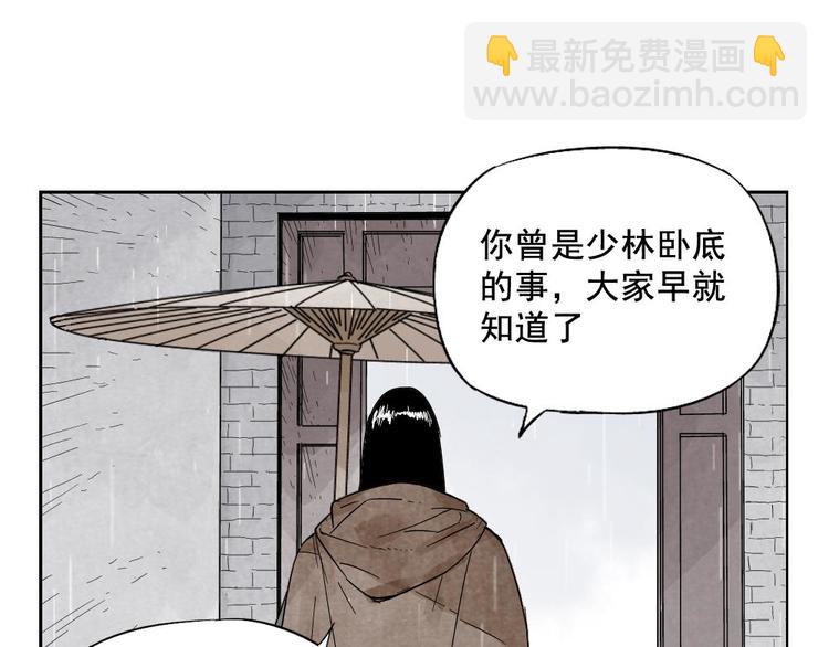第14话 只要有我在41