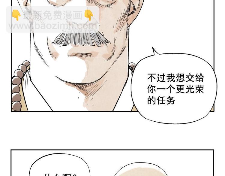 第14话 只要有我在56