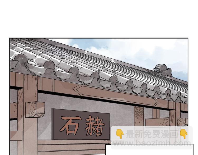 第14话 只要有我在59