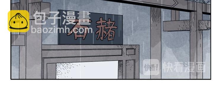 第14话 只要有我在66