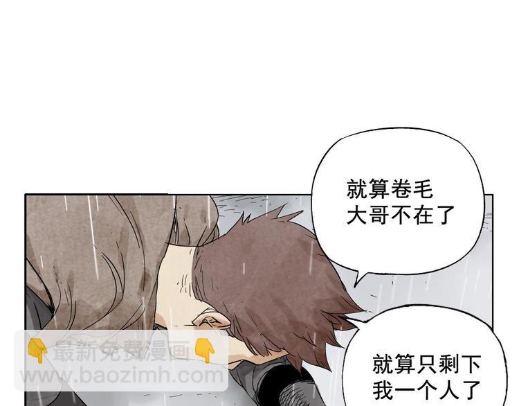 第14话 只要有我在67