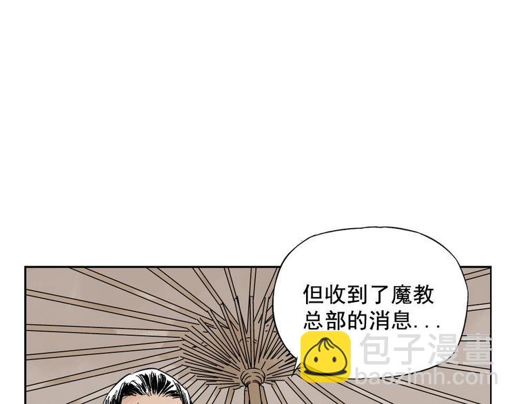 第14话 只要有我在7