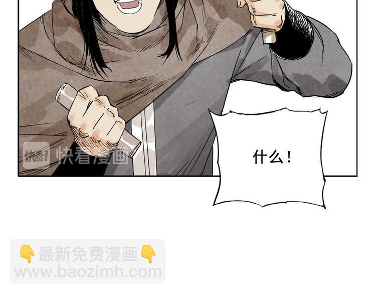 第14话 只要有我在74