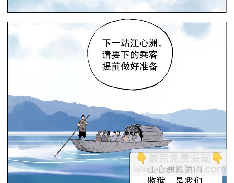 第16话 探监25