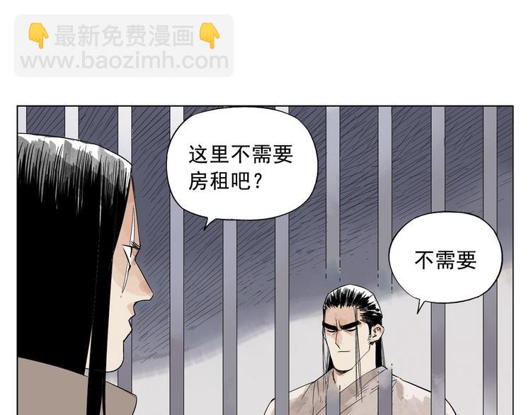 第16话 探监39