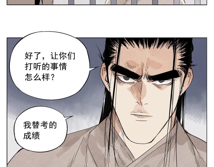 第16话 探监40