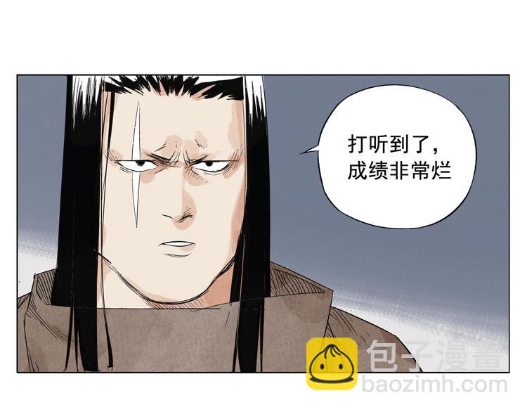 第16话 探监42