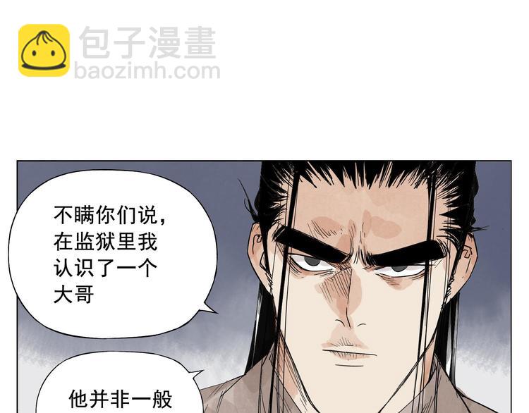 第16话 探监56