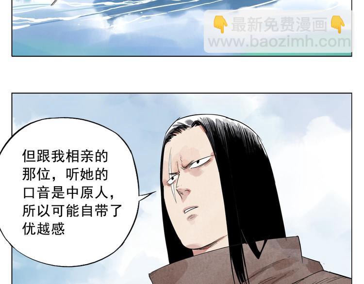 第16话 探监8