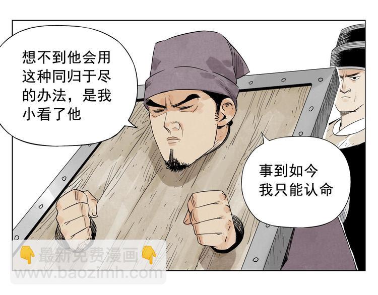 第17话 大家都是读书人22