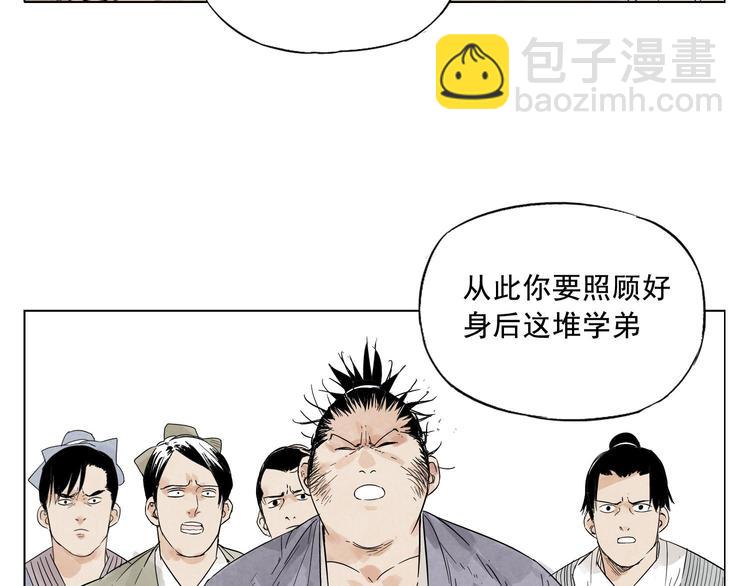 第17话 大家都是读书人25