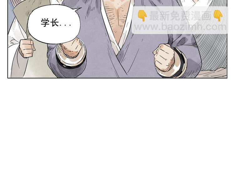 第17话 大家都是读书人26