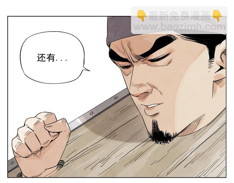 第17话 大家都是读书人31