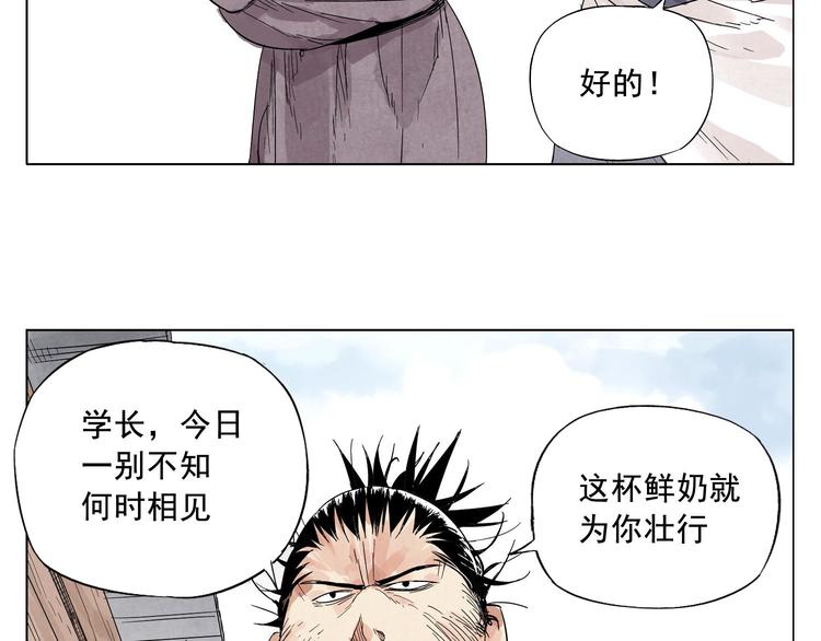 第17话 大家都是读书人34