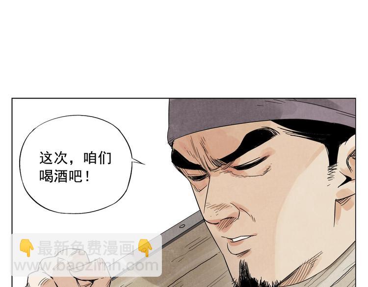 第17话 大家都是读书人38